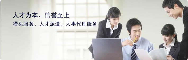 ������ͷ����˾